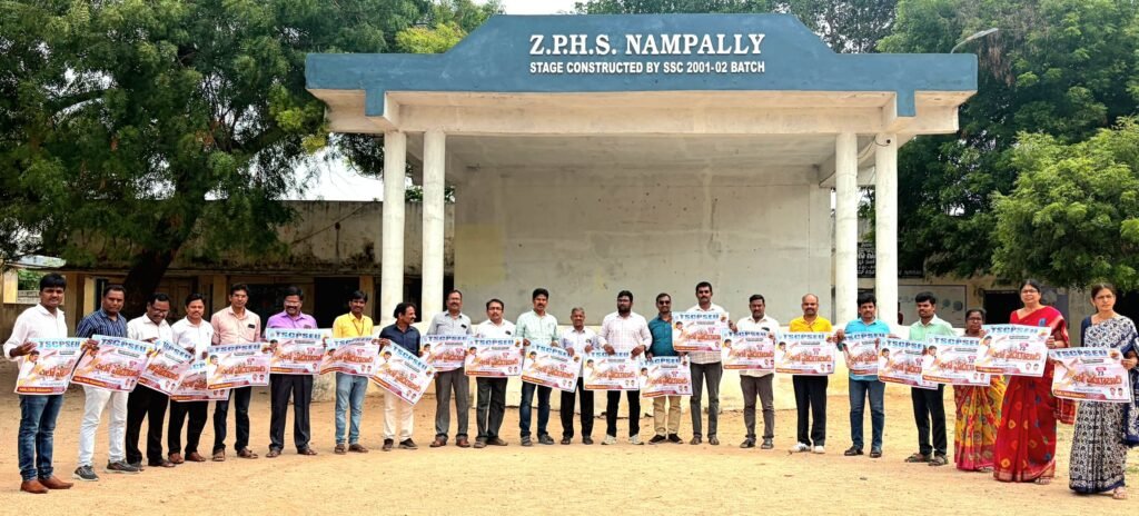 సీపీఎస్ విధానంపై రాజీలేని పోరాటం