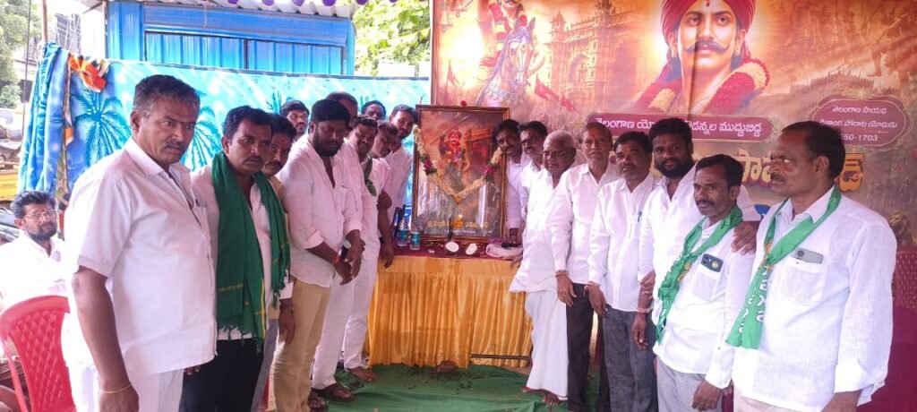 టేక్మాల్‌లో ఘనంగా సర్వాయి పాపన్న గౌడ్ జయంతి వేడుకలు