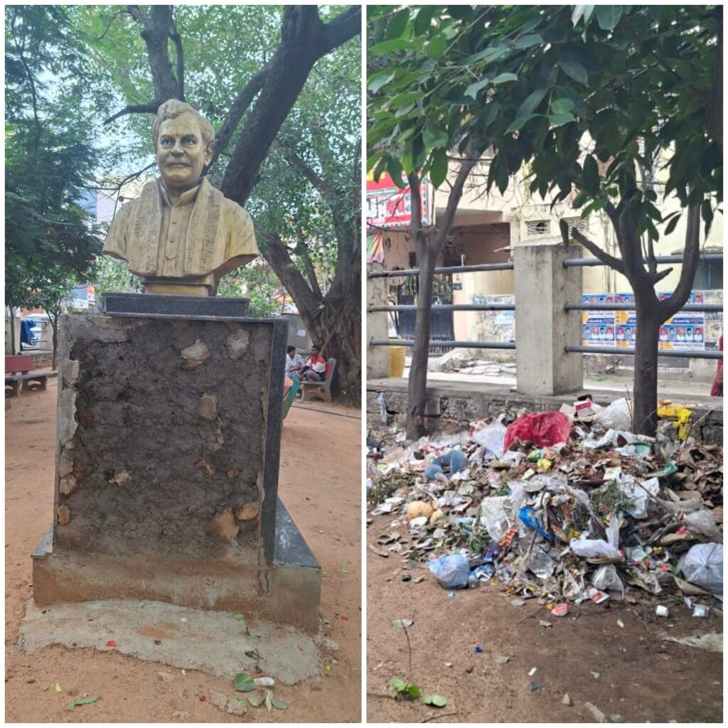 పార్కులో అపరిశుభ్రతపై చర్యలు తీసుకోవాలి