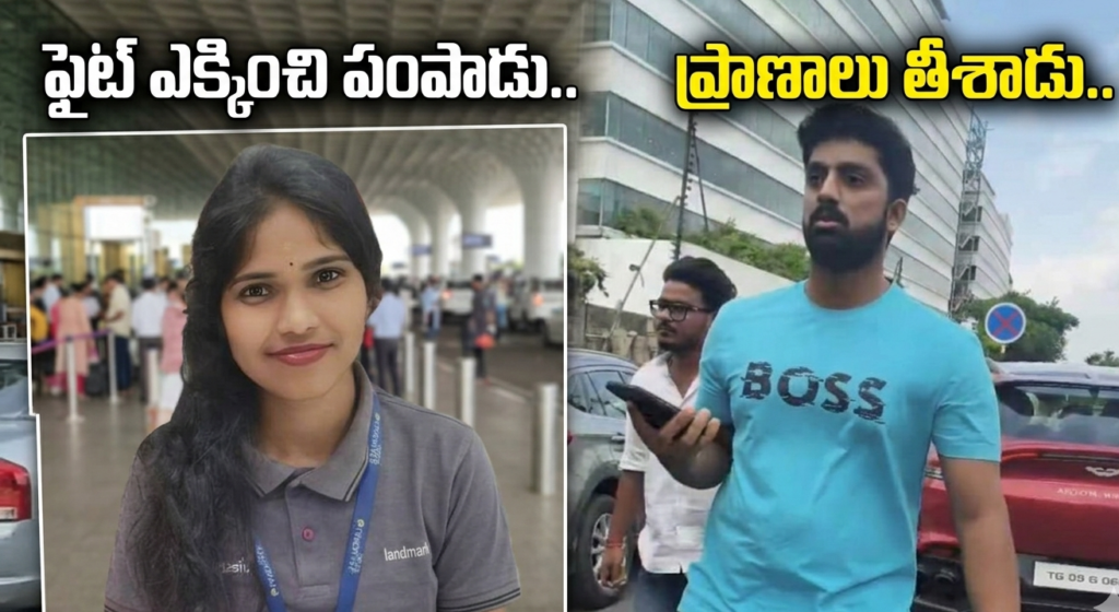 ప్రాణాలు తీశాడు..ఫ్లైట్ ఎక్కించి పంపాడు.. జనసేన రాజ్యసభ ఎంపీ కుమారుడి దారుణం