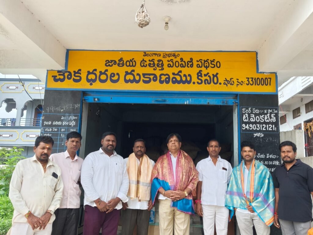 రేషన్ డీలర్ల సేవలు అభినందనీయం