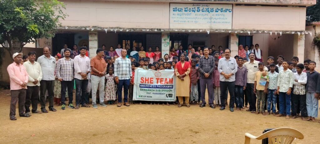 ఇబ్రహీంపేట జడ్పీహెచ్‌ఎస్‌లో షీ టీమ్ అవగాహన సదస్సు