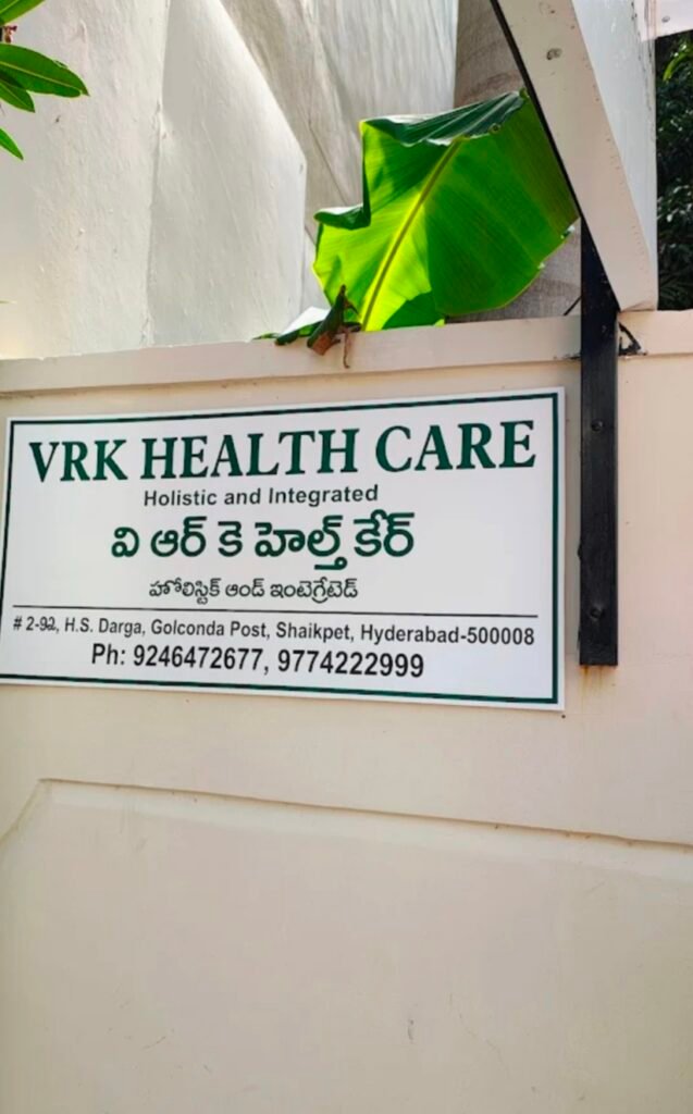 వీఆర్ కే హెల్త్ కేర్ సెంటర్ పై రాయదుర్గంలో కేసు నమోదు