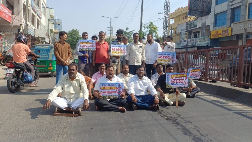 నాగారంలో సెల్ టవర్ ఏర్పాటుపై స్థానికుల ఆందోళన